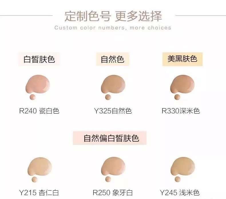 用过都无限回购的粉底液,兰蔻菁纯粉底液无限回购