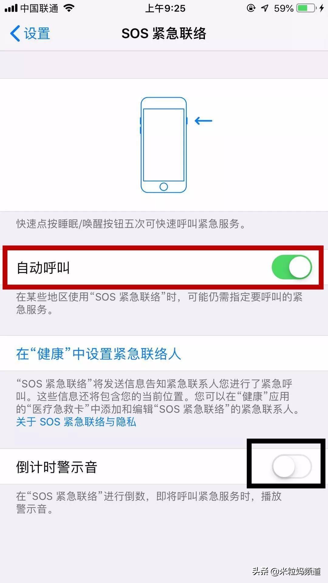 电梯9岁女孩机智自救,女人电梯自救