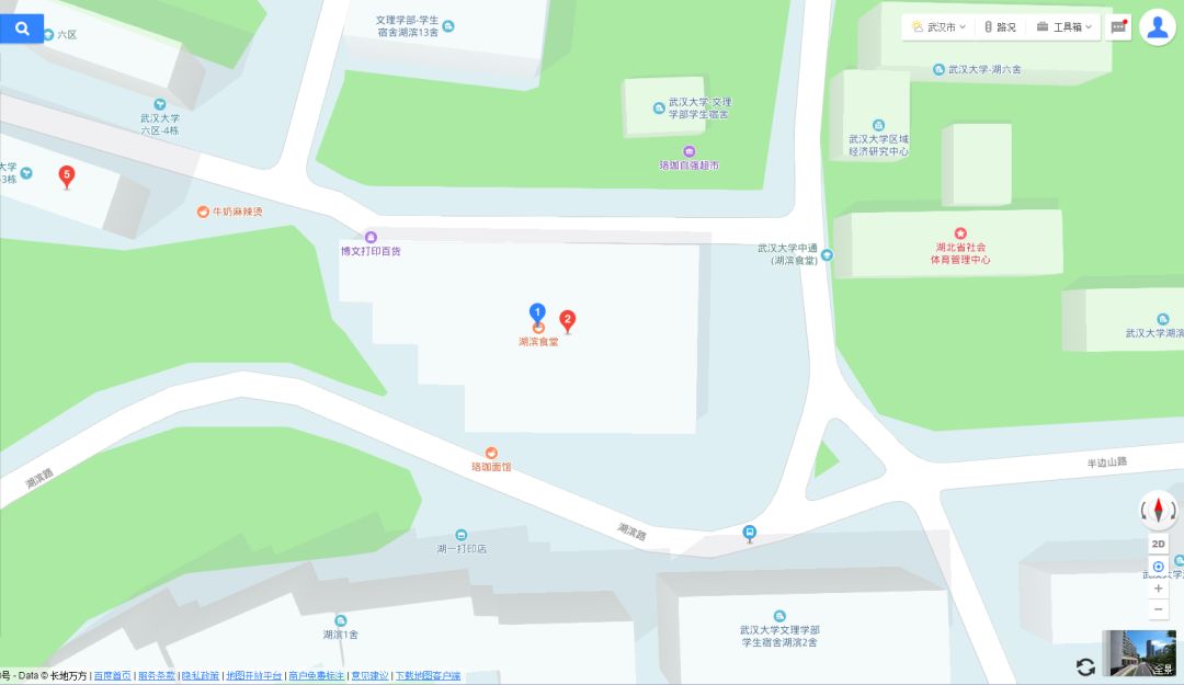 武汉大学必吃,武大校园美食攻略