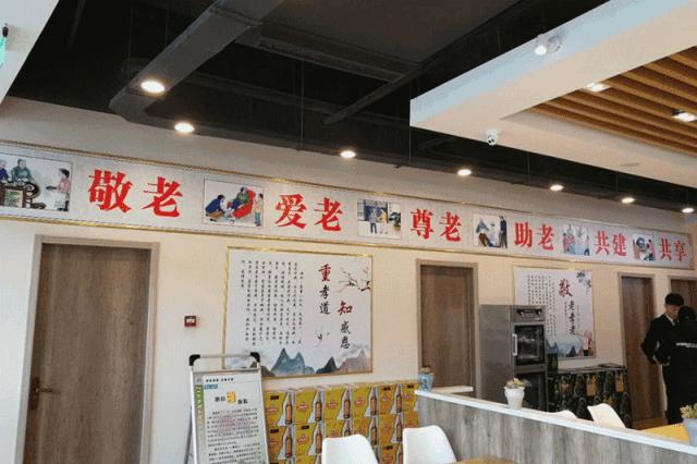 青岛社区助老食堂,青岛60岁老人自助餐半价的餐厅