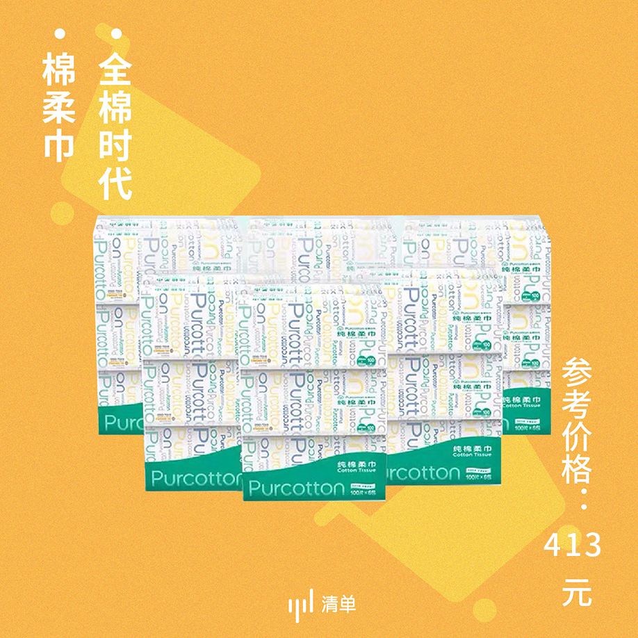 双11最后一波捡漏清单速速上车,双11预售21号开启预订更优惠