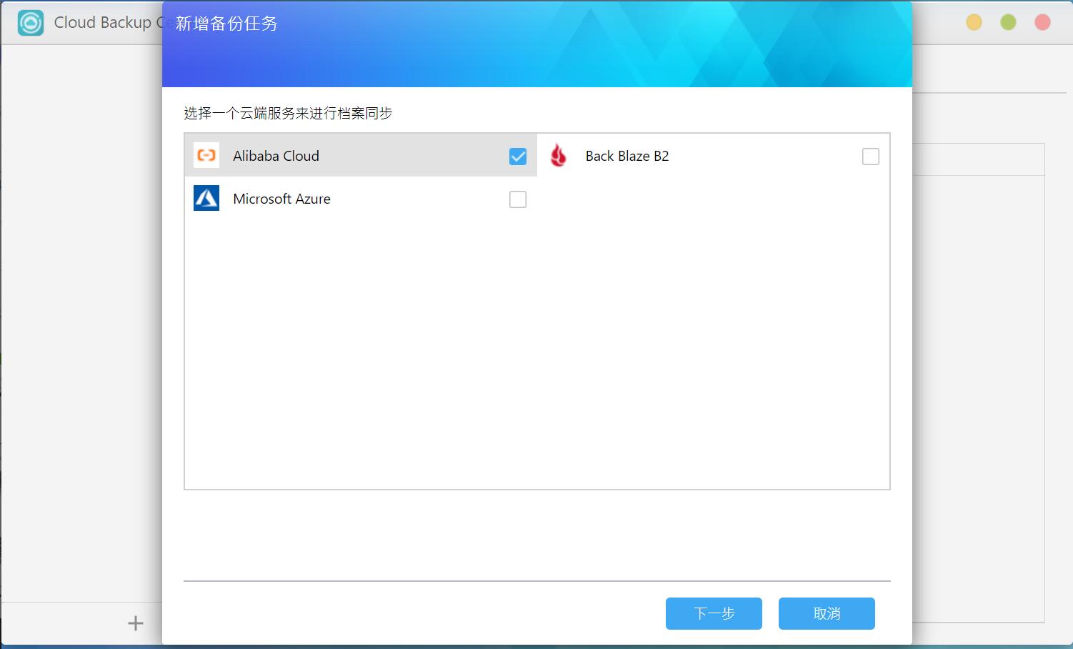100T私有云达成！创作者之选华芸10GNASAS6510T使用测评