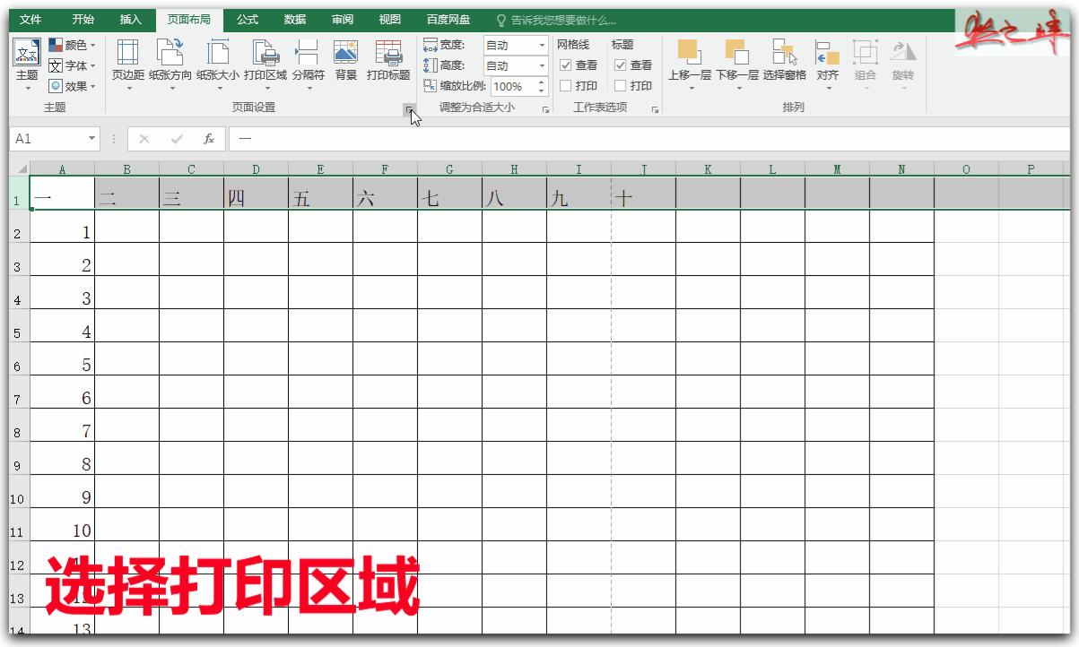excel打印标签怎么设置模板,excel如何做打印模板