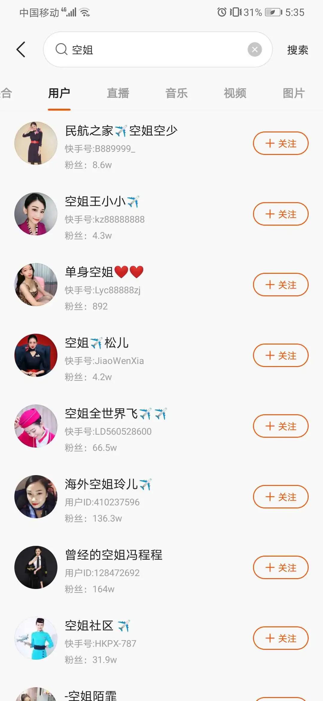 半年巨亏500亿,各大航空公司亏损情况