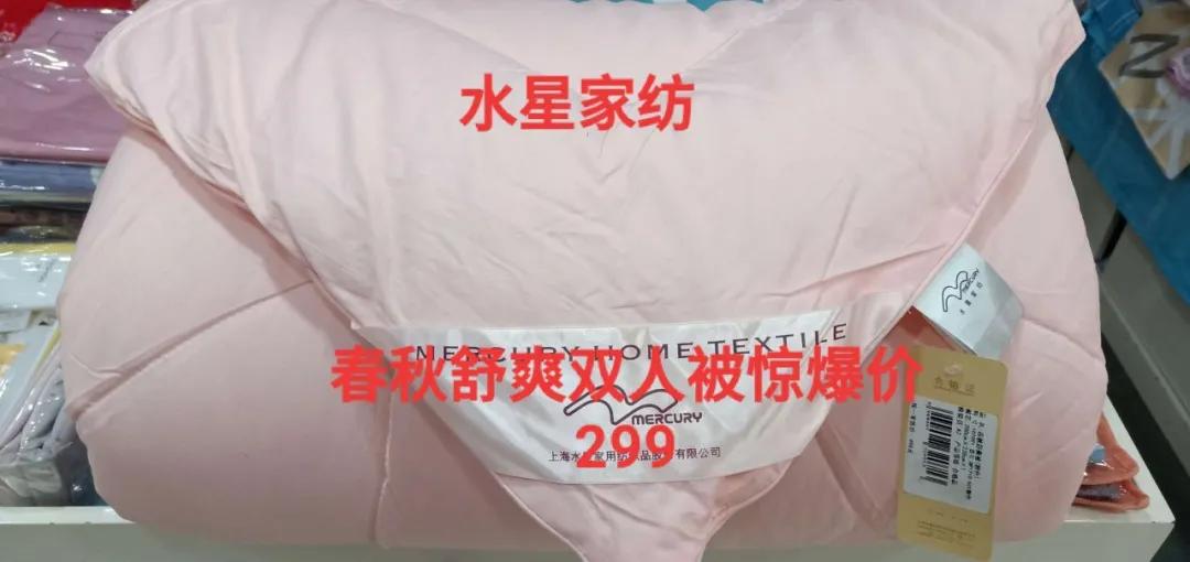 昌平人必看！这么全的春日百货特惠合集，从头到脚让你全新出击！