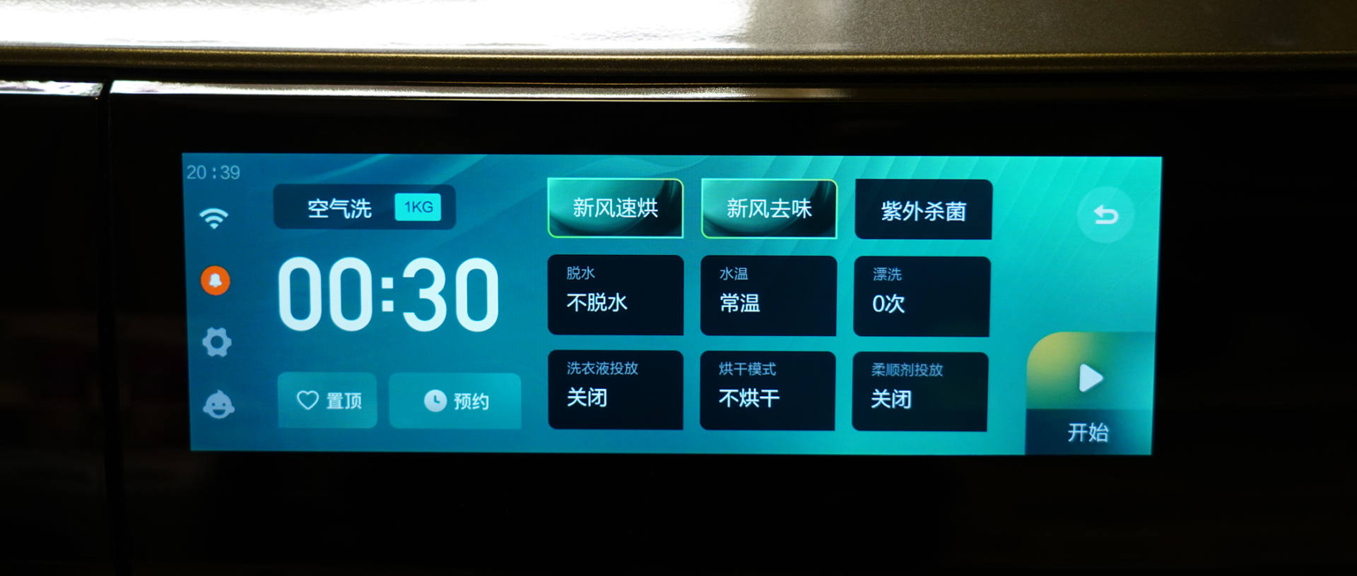 云米洗烘衣机评测,云米新风洗烘一体机优缺点