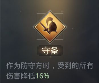 率土之滨：如何应付翻地被沦陷？三种驻守方式让你团灭敌人主力！