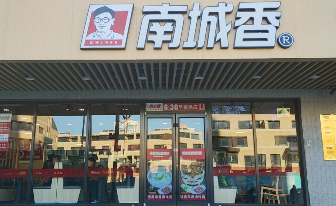 餐饮界优衣库,优衣库店面