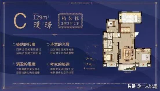 南京栖霞鲁能公馆滞销的原因,南京栖霞鲁能公馆为什么不热