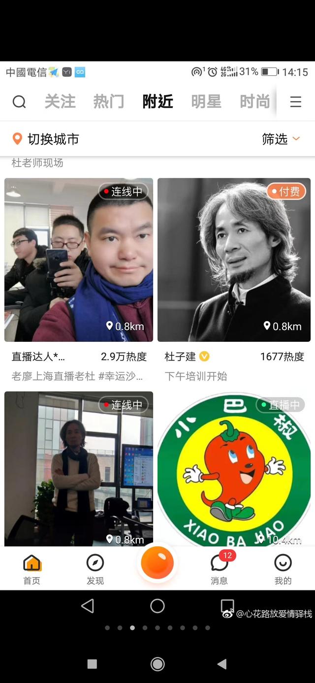 民宿人物之老廖：我的梦想，民宿不让呀。大理客栈老板再战迪拜