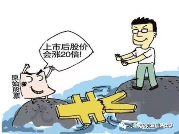 上市公司原始股是骗人的吗,上市前原始股购买如何防止被骗