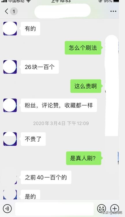 网赚圈骗局揭秘,手赚网骗局