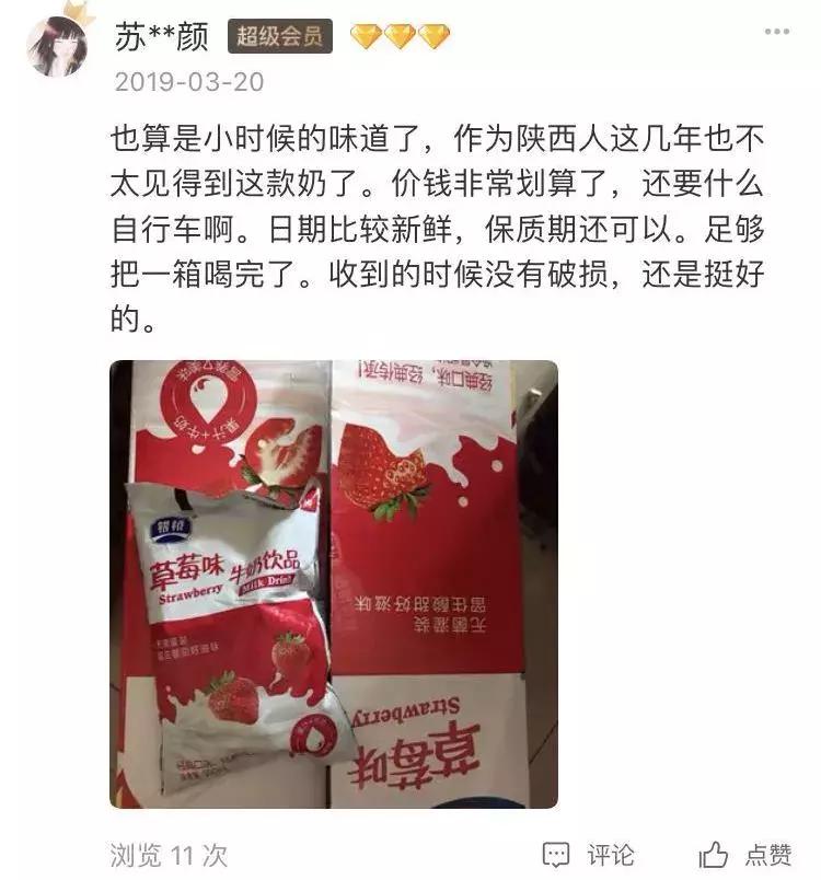 有一种牛奶叫啥,有种牛奶叫旺仔