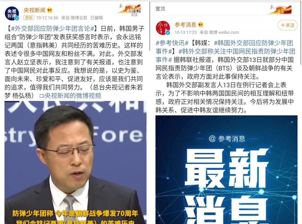 防弹少年团要解散了吗,防弹少年团濒临解散