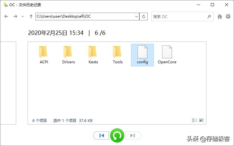windows系统一键备份,系统备份工具正式最新版
