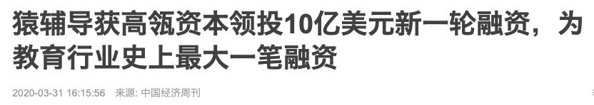 中央给力！教育股团灭背后，我看到了国家的希望