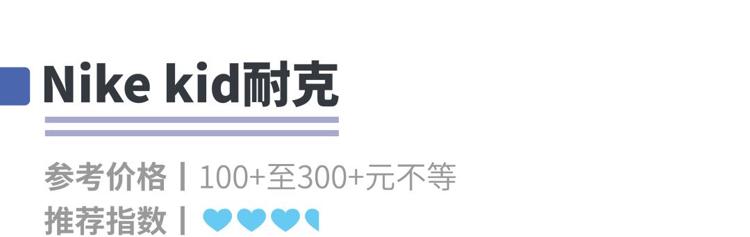 儿童哪一款凉鞋最好,哪个牌子的儿童凉鞋好穿推荐