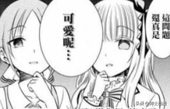 当辉夜经典台词，出现在别的老婆身上，二乃黑化最带感！