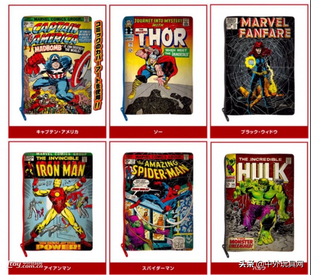 一大波日本扭蛋新品来袭