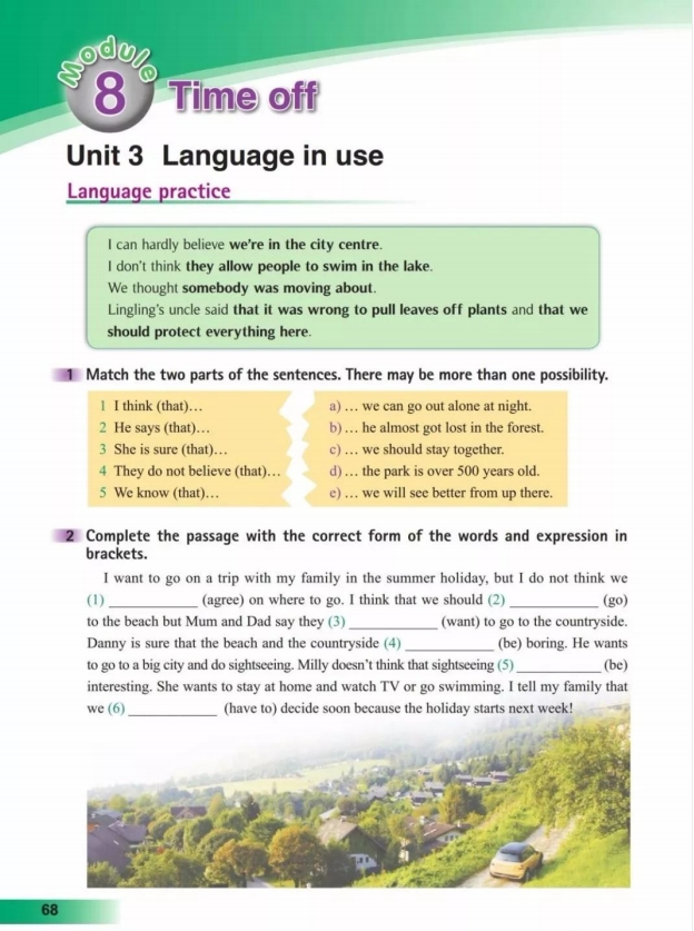 鍏勾绾т笅鍐岃嫳璇鏈勃鏁欑増鍗曡瘝,鍏勾绾ц嫳璇鏈笅鍐岀炕璇戜汉鏁欑増