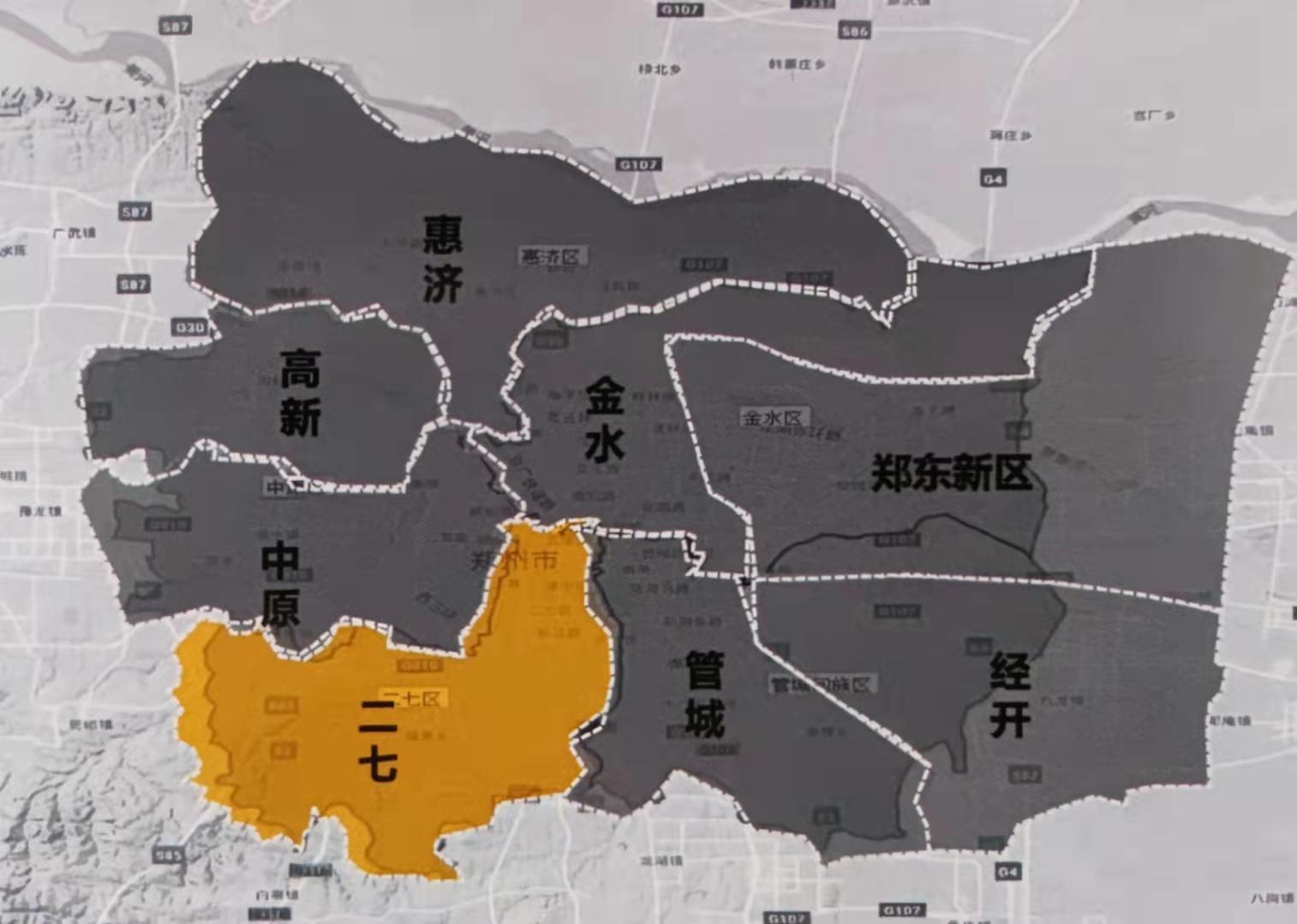 郑州中原区对比二七区,郑州二七区有发展前景吗