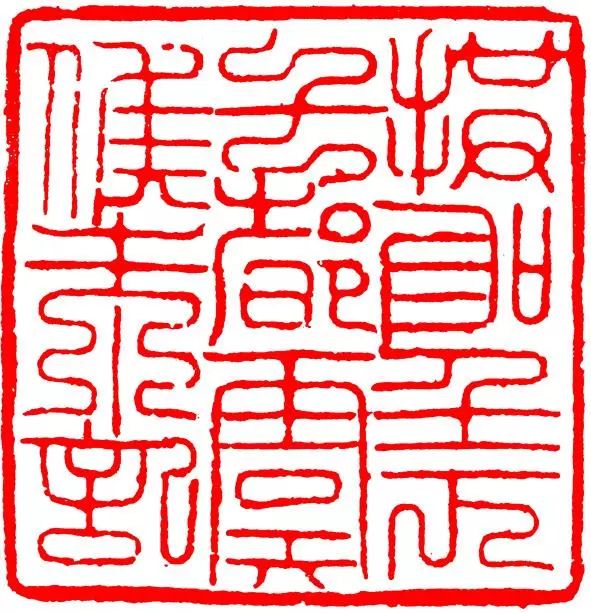 最全篆刻教学指南,最全篆刻教学指南强烈推荐收藏