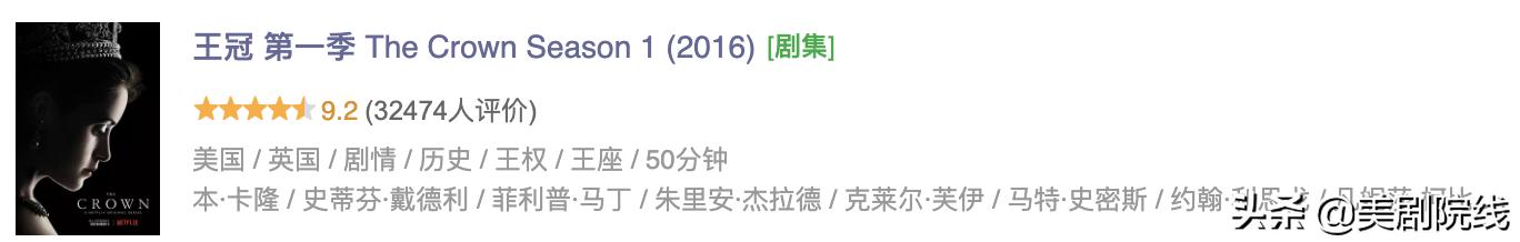 豆瓣评分9.0以上的美剧,豆瓣9.2分的冷门美剧也太治愈了