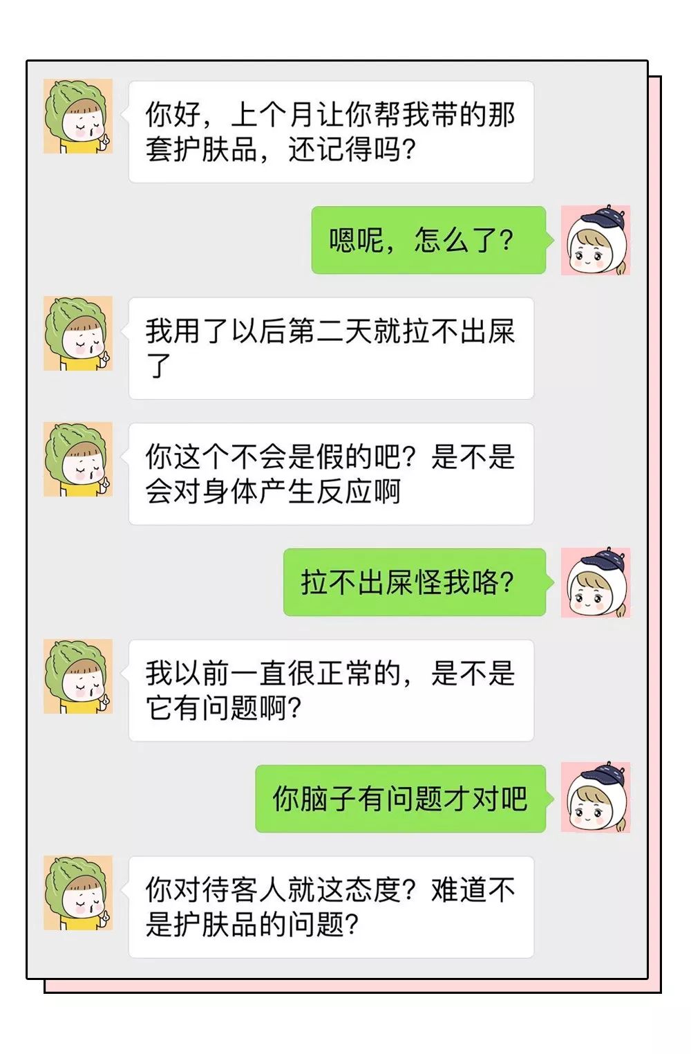 荐读,香奈儿58代购多少钱一支