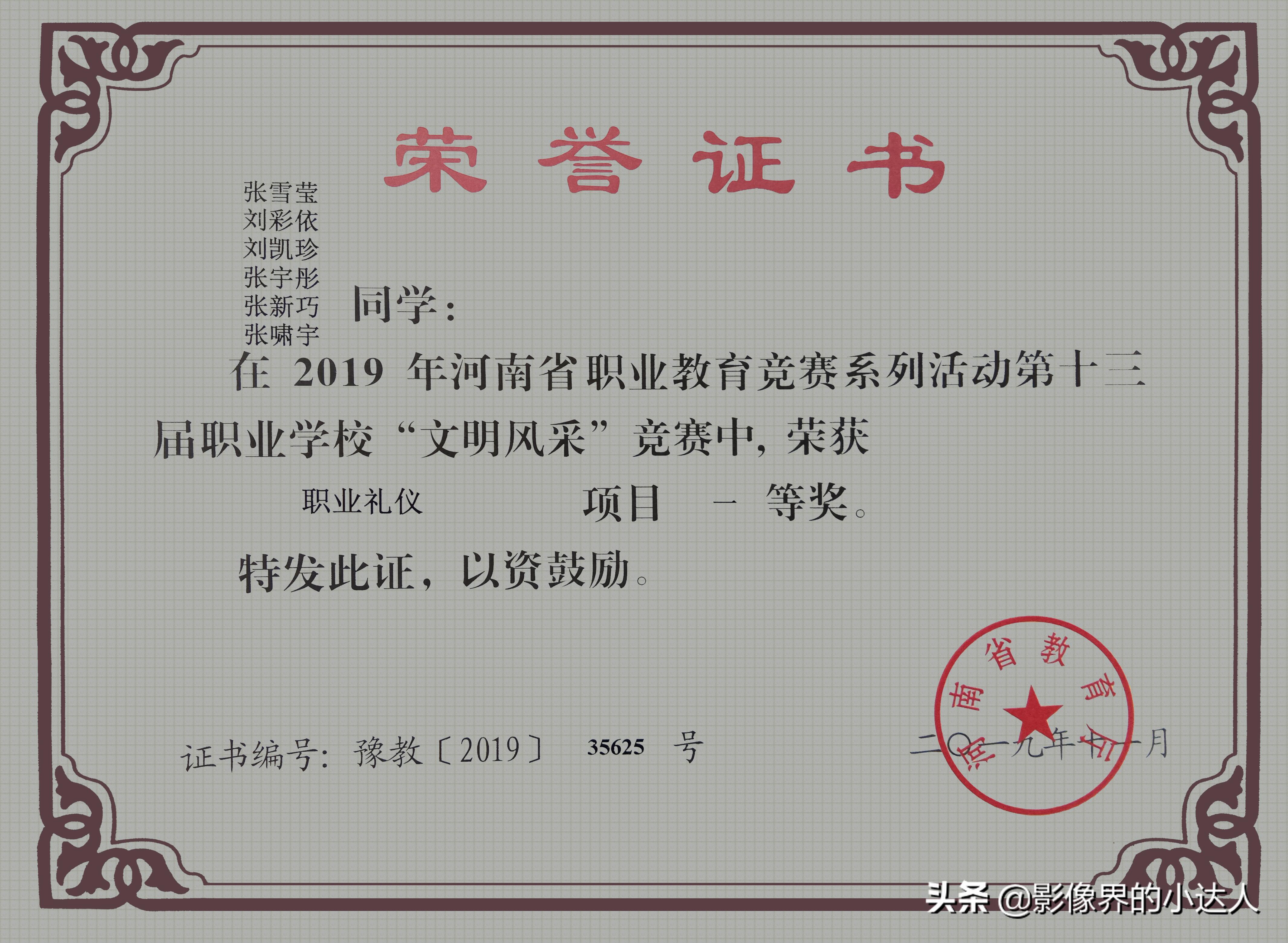 郑州轨道工程职业学院不好?这些实力足以可以打破谣言