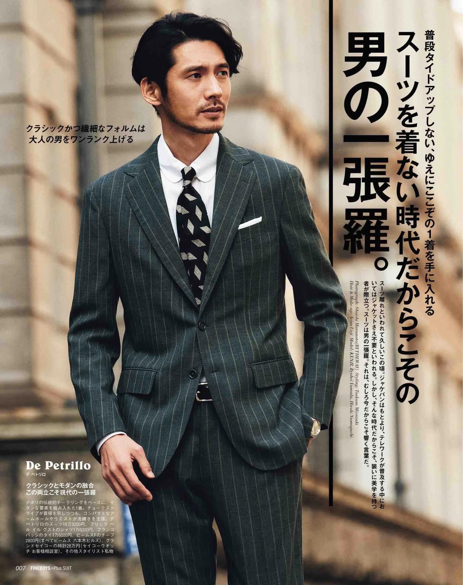 30+成功男性都穿西装!老土、时髦、雅痞,什么风格适合你家那位