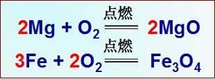 书写化学反应方程式的关键在于理解“写、平、注、标、查”五个字