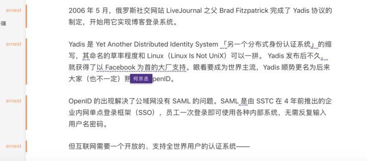 远程办公室协作工具,远程协作工具如何办公