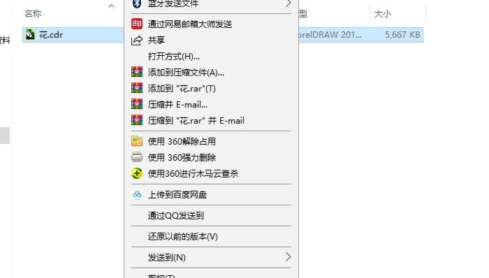 如何打开cdr格式图片,手机怎么打开cdr格式的文件