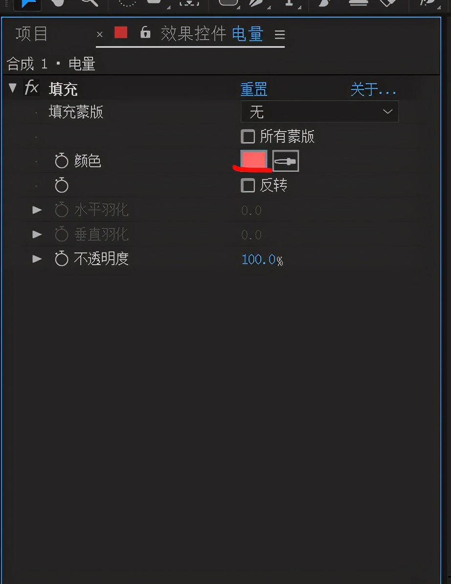 aemg动画教程,ae动画制作教程笑脸