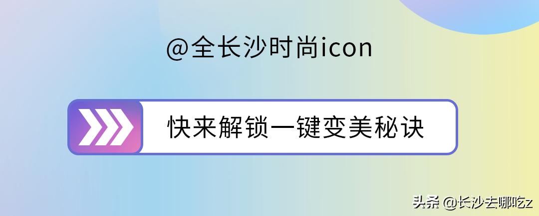 全能艺人符龙飞闪现BOOM!FRESH!与40+百万级红人定义美妆新空间