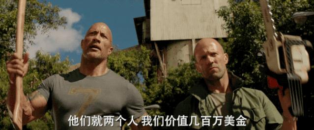 速度与激情特别行动最后一个彩蛋,速度与激情特别行动彩蛋终极boss