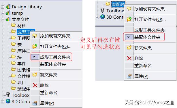 solidworks支持系统,solidworks支持多核