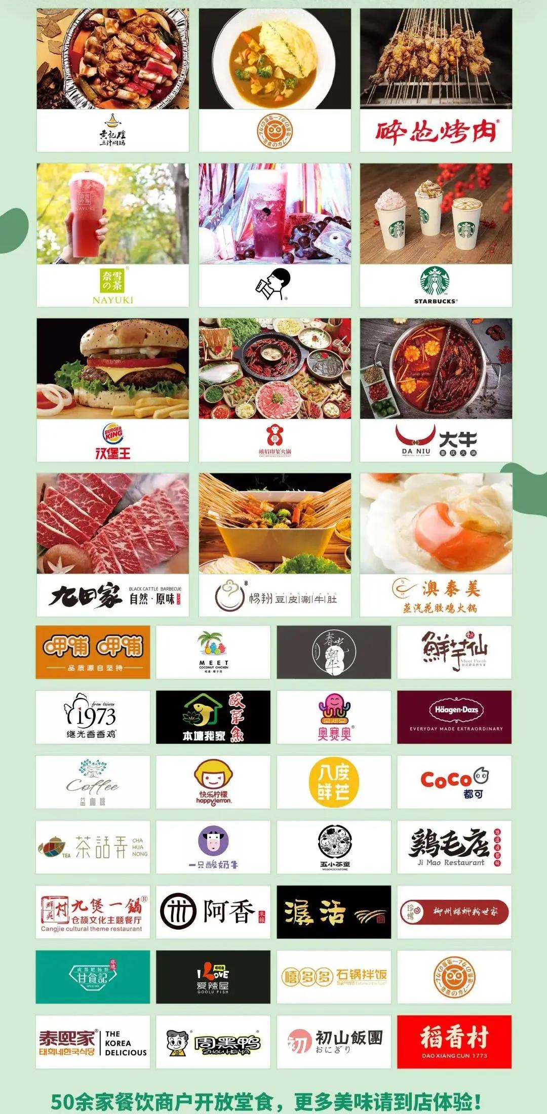 西安老字号堂食攻略,解馋西安老字号餐饮陆续开放堂食