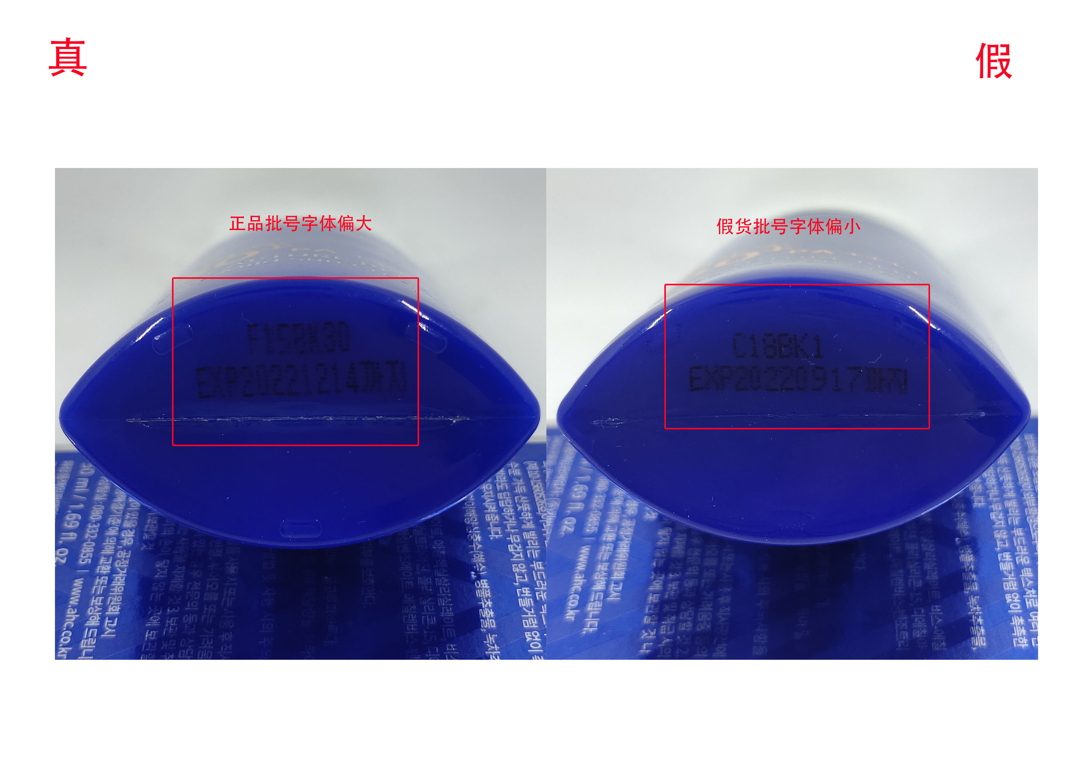 ahc爱和纯防晒怎么辨别真假,学生党防晒平价测评