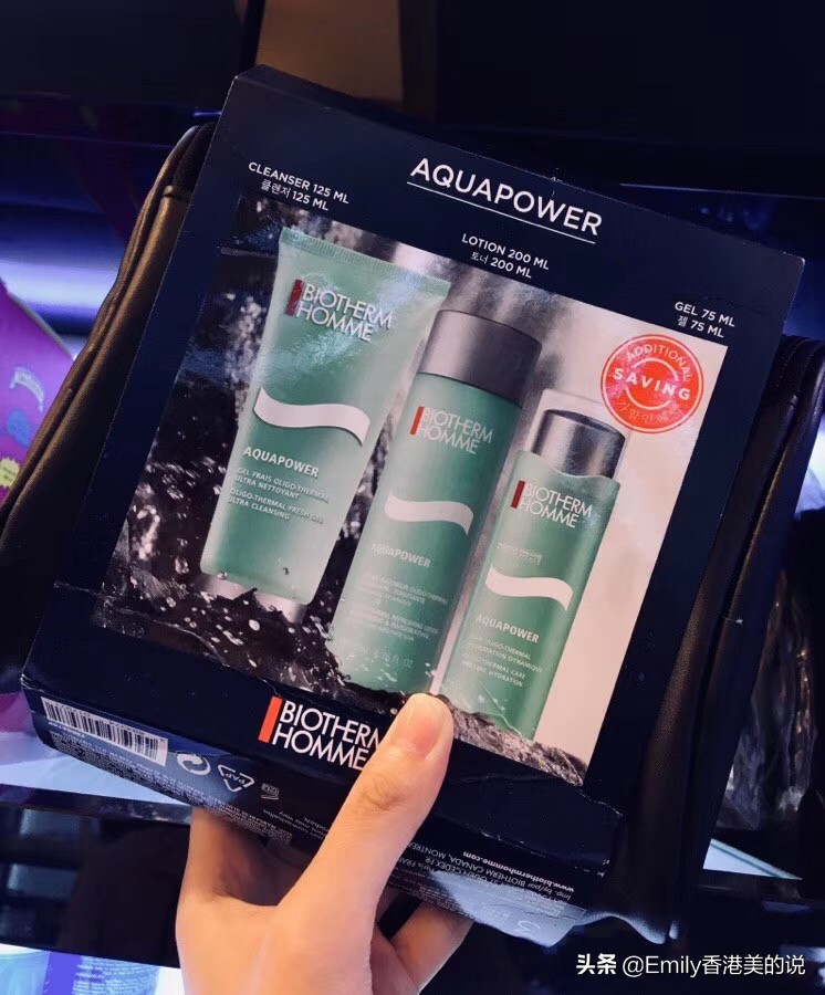 祛痘控油男士护肤品套装推荐,30岁男士护肤品套装十大排名