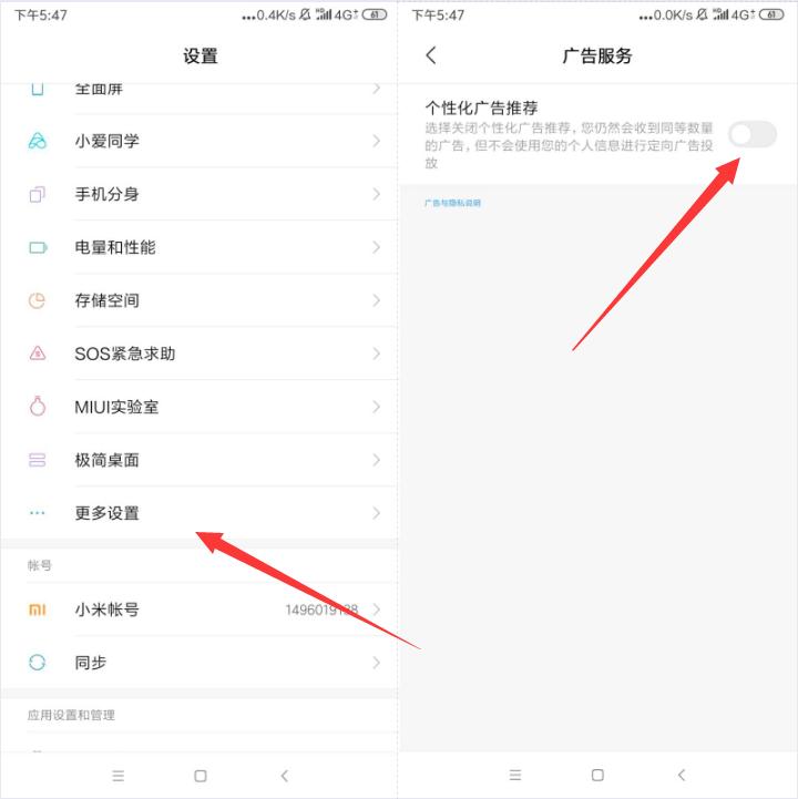 小米系统更新防闪烁,小米系统更新推送一下就没了