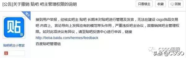 csgo骗术揭秘,csgo骗子常用手段