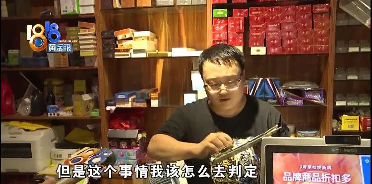 河南男子买饮料发现过期,男子买饮料发现过期20天