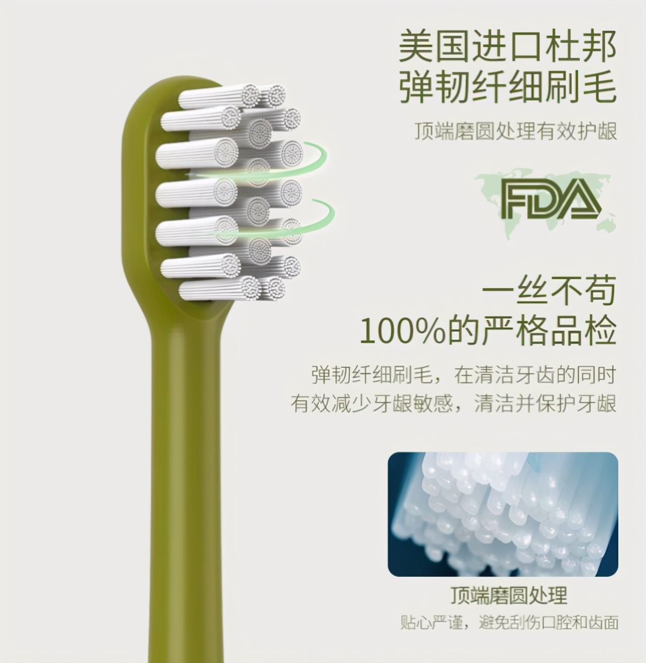 电动牙刷6种模式正确使用方法,电动牙刷的使用方法和步骤