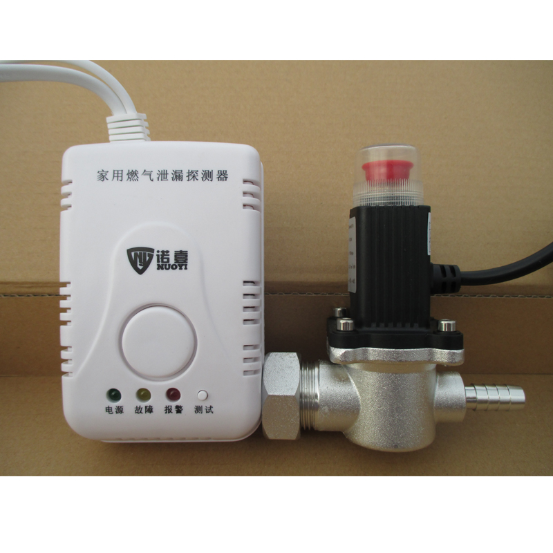 燃气报警器装一个要四五千,十多块钱的报警器管用吗