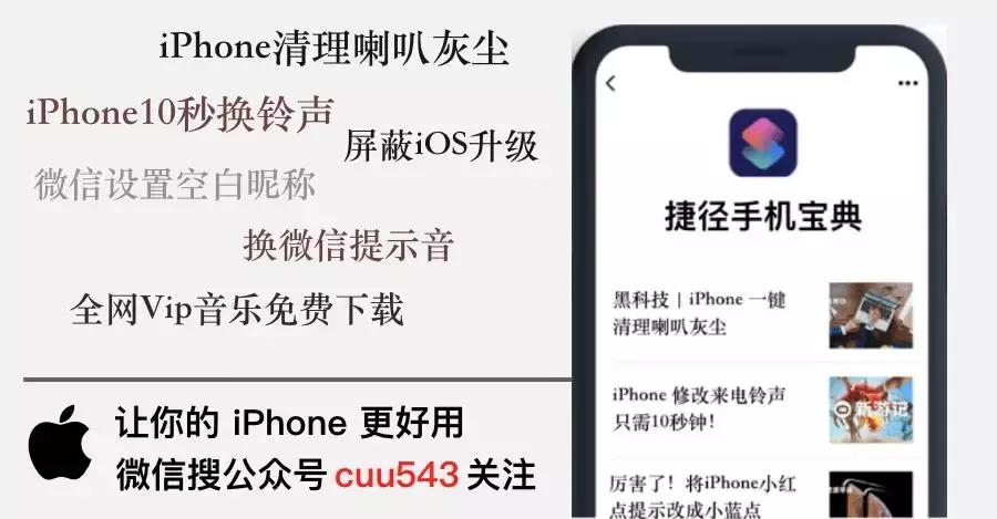 AppStore限时免费|视频编辑器、化妆品成分查询等5款精选App