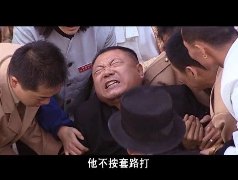 赵本山年代剧,赵本山马大帅野狼disco