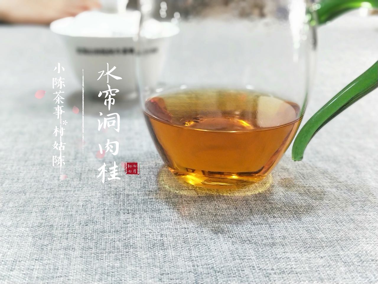 普洱茶和岩茶冲泡技巧的区别,白茶和岩茶普洱茶要怎么冲泡合适