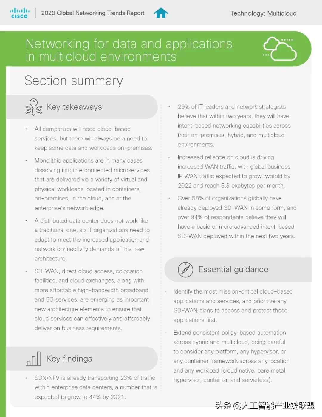 全球网络发展趋势报告,网络发展趋势图表
