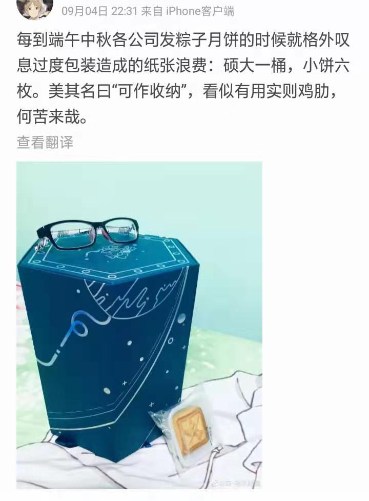 一元秒杀美心月饼,美心月饼120元